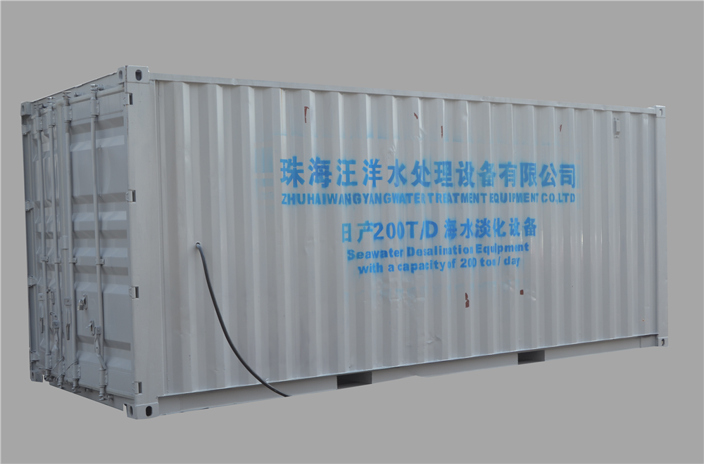 环保设备集装箱